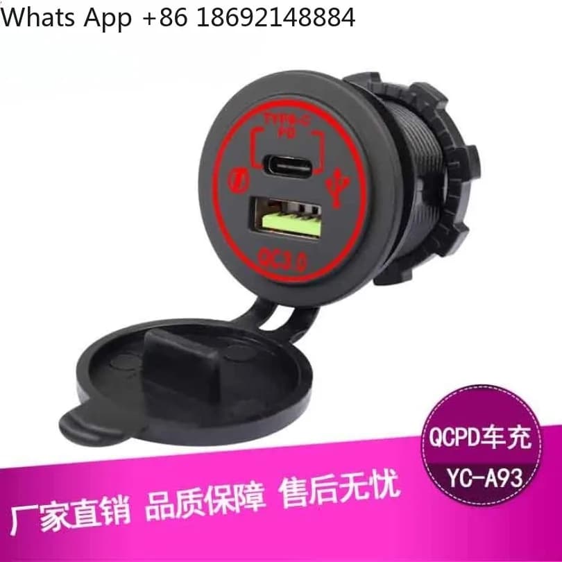 TYPE-C + QC3.0 dual port car charger, high current full protocol car fast charging mobile phone charger with light