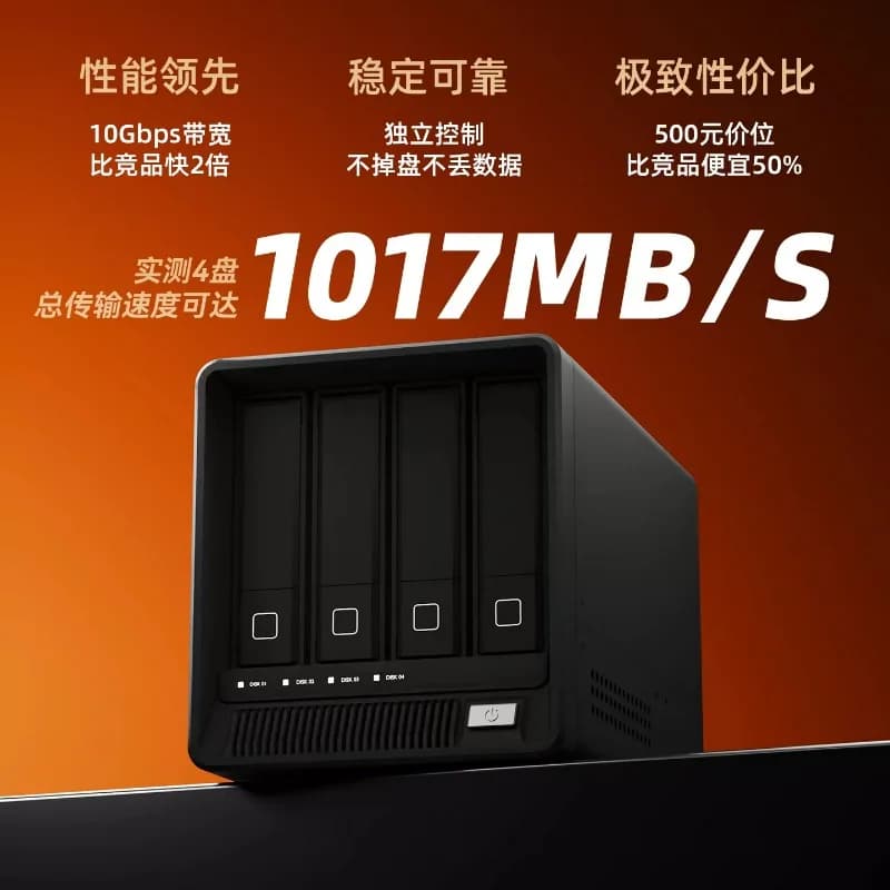 Wear‑Resistant 4‑Bay D4 External HDD Enclosure, 10Gbps DAS Storage Cabinet For 3.5‑Inch Disk fnOS NAS Capacity Expansion