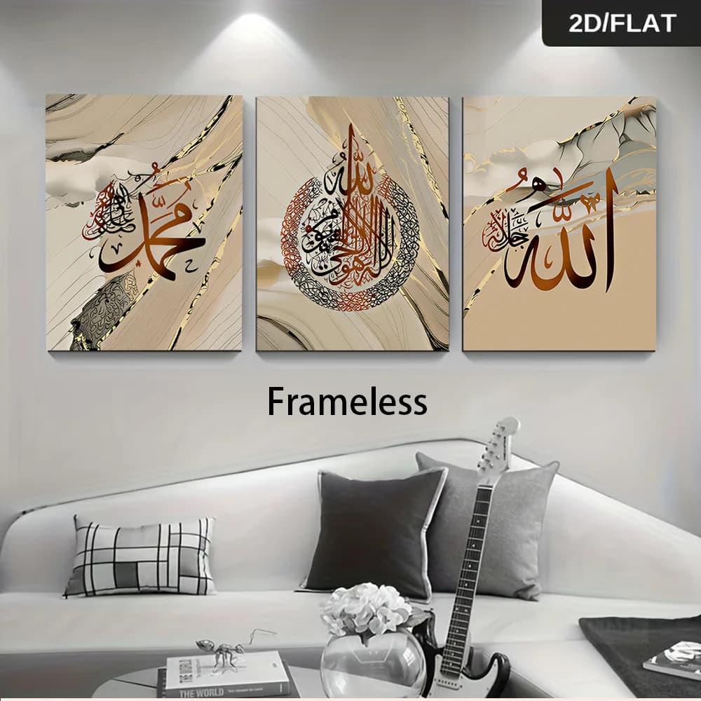 1 set of three-panel frameless Islamic calligraphy art wall painting, marble texture gold scripture painting, 2D flat design.
