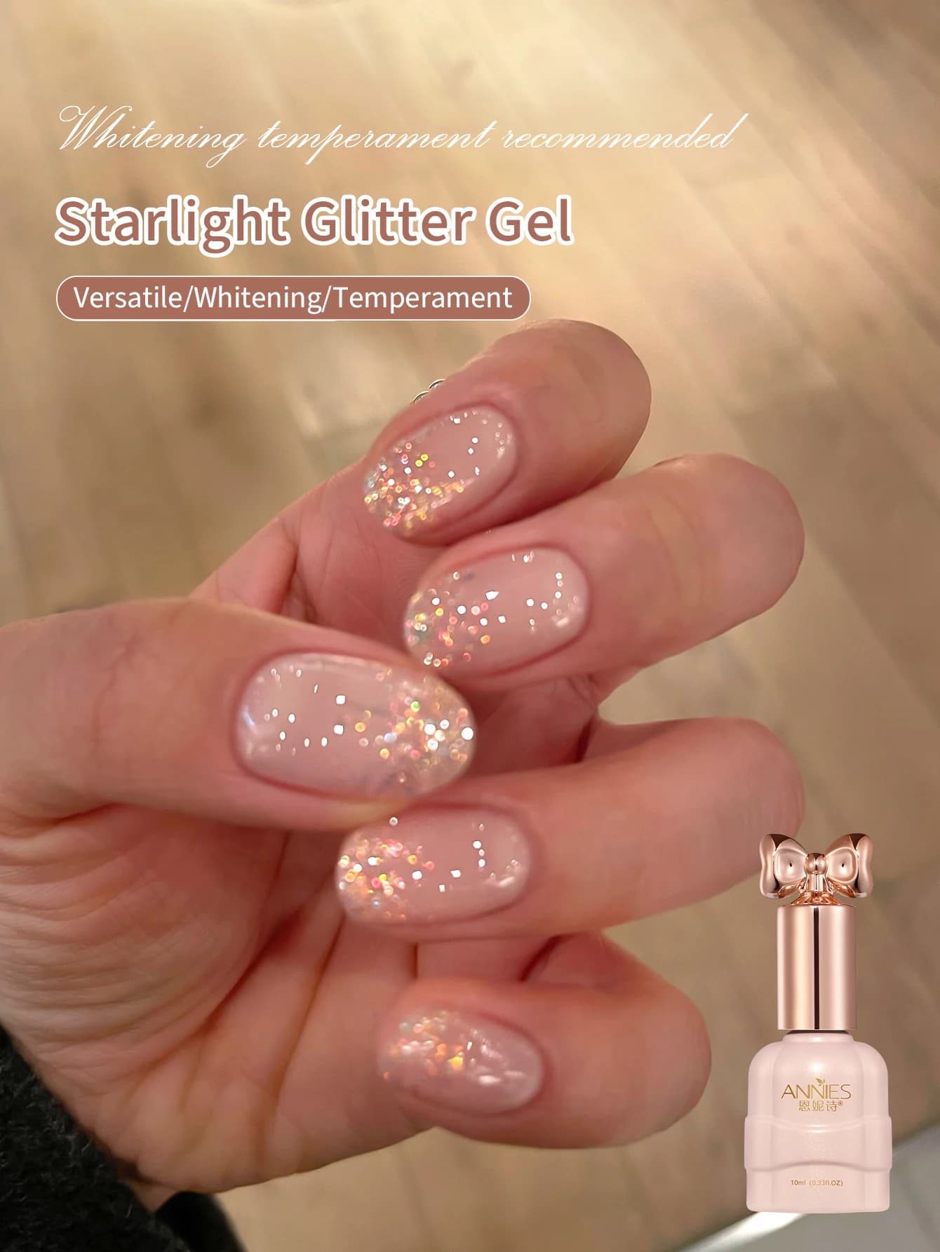 Gel per unghie olografico Starlight Fancy Sequins da 10 ml, gel flash per unghie, sbiancante, speciale per negozi di bellezza