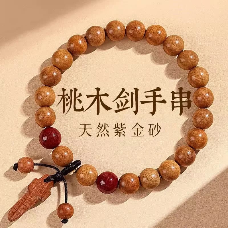 Natural Wild Old Peach Wood Bracelet Ethnic Style Cinnabar Bracelet for Men and Women Wooden Peach Sword Peace Gifts
