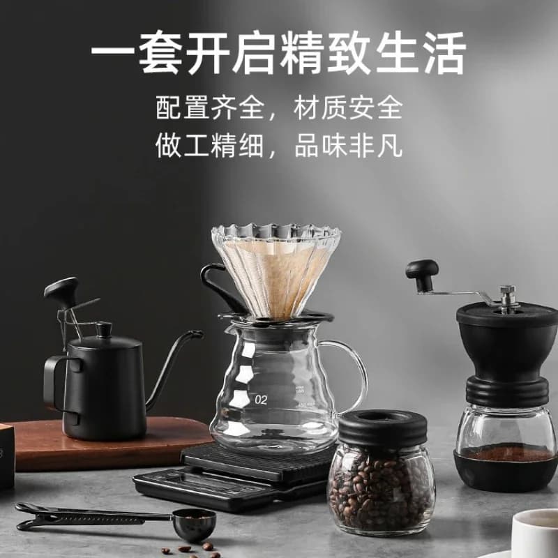 Hand brewing coffee pot set, coffee filter cup, brewing pot, long mouth coffee maker.