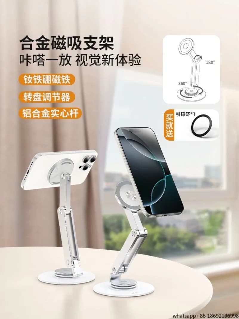【Girevole】Supporto magnetico per cellulare, supporto per cellulare Magsafe, supporto per trasmissione live da tavolo, multifunzionale