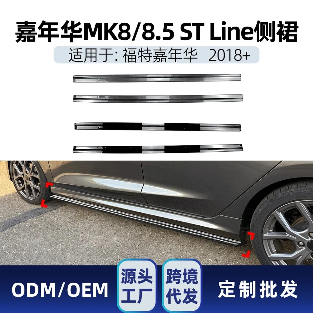 Adatto per Ford Fiesta MK8 MK8.5 ST LINE 2018+ Gonna laterale passo Kit corpo piccolo Modifica transfrontaliera