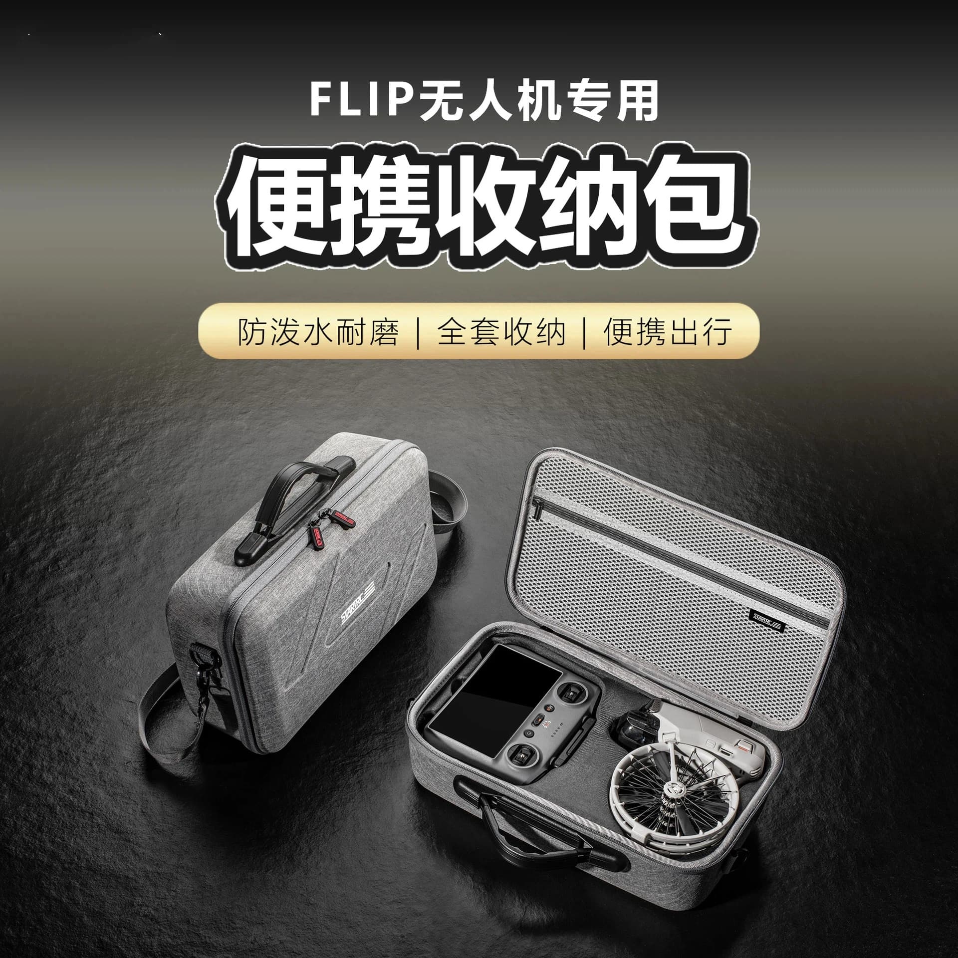 For DJI FLIP Standard Waterproof Portable PU Storage Bag camera drones accessories