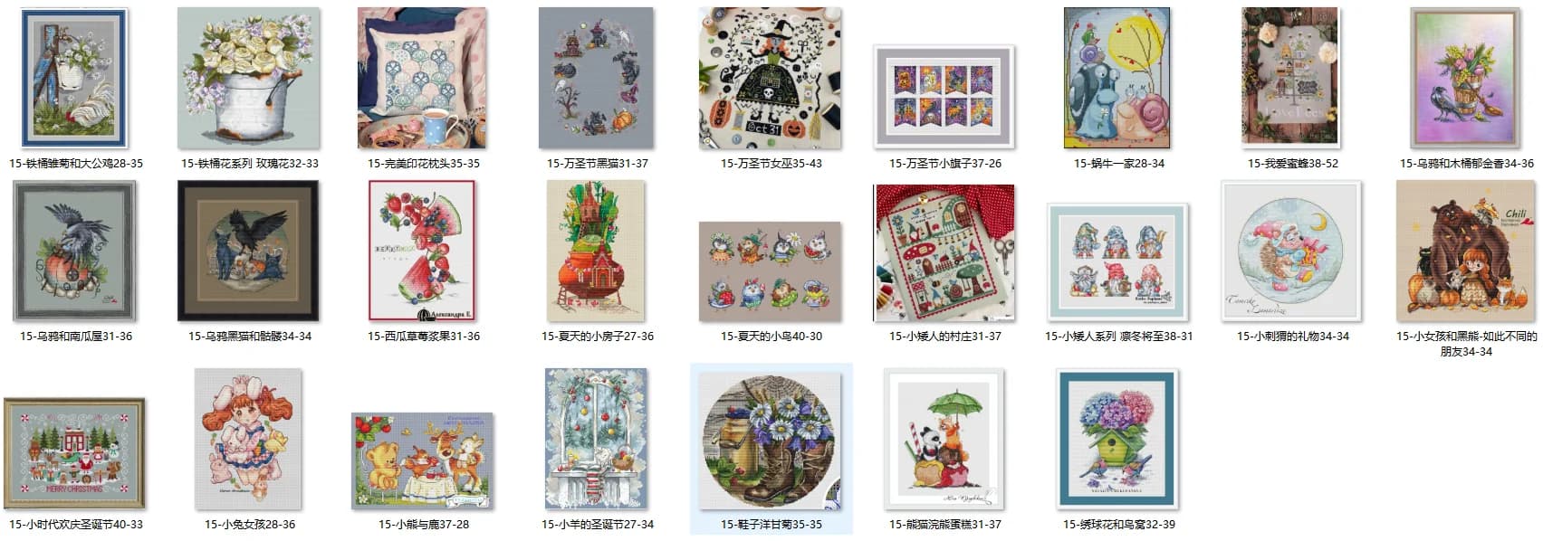 Embroidery Cross Stitch Kits Craft DIY Needlework Cotton Canvas 15-shoes chamomile 35-35 32CT 28CT Metallic aida