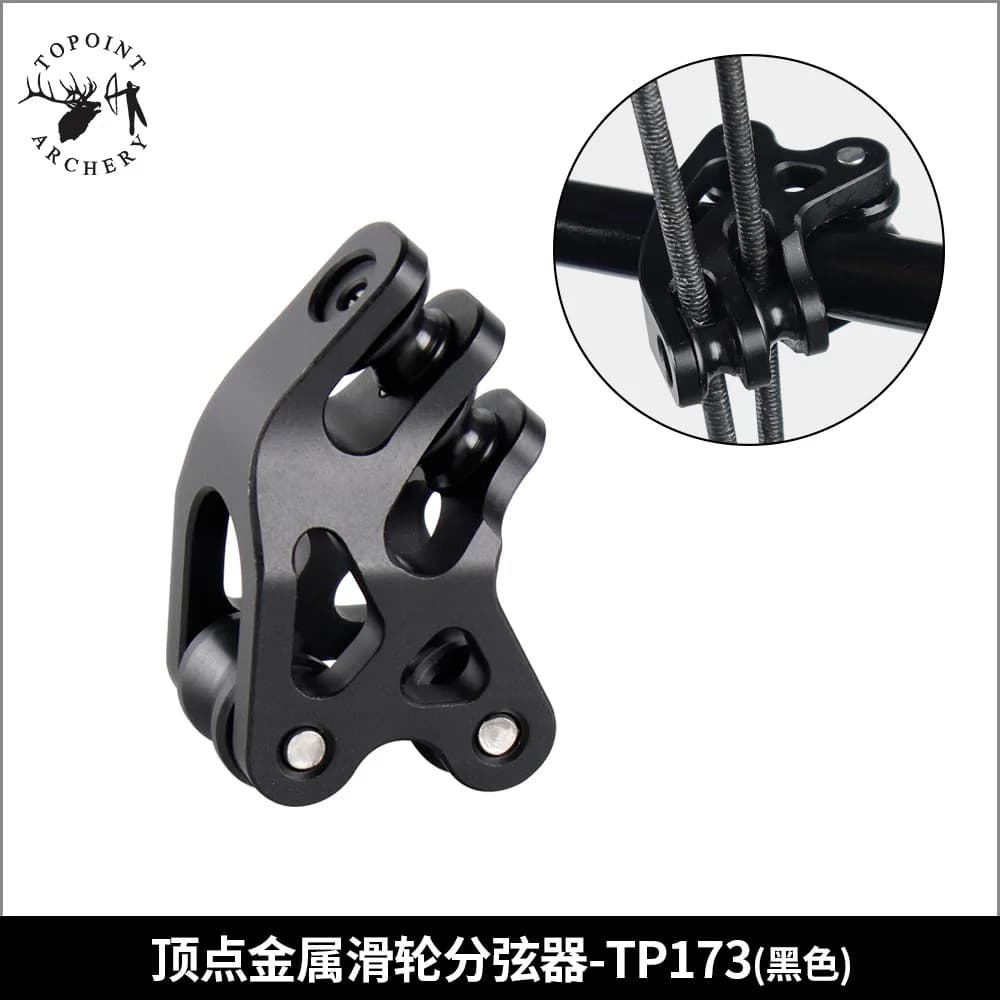 TOPOINT Corda per arco Freccia Puleggia arco composto T1 serie punto di partenza puleggia dedicata Accessori per tiro con l'arco in metallo CNC