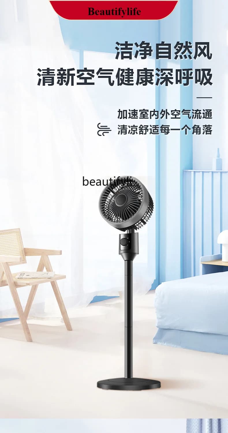 E132 Ventilatore di circolazione dell'aria Ventilatore elettrico domestico Ventilatore a convezione da pavimento a doppio scopo da tavolo