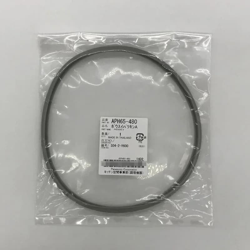 1 piece for original parts of Panasonic electric kettle top cover rubber ring