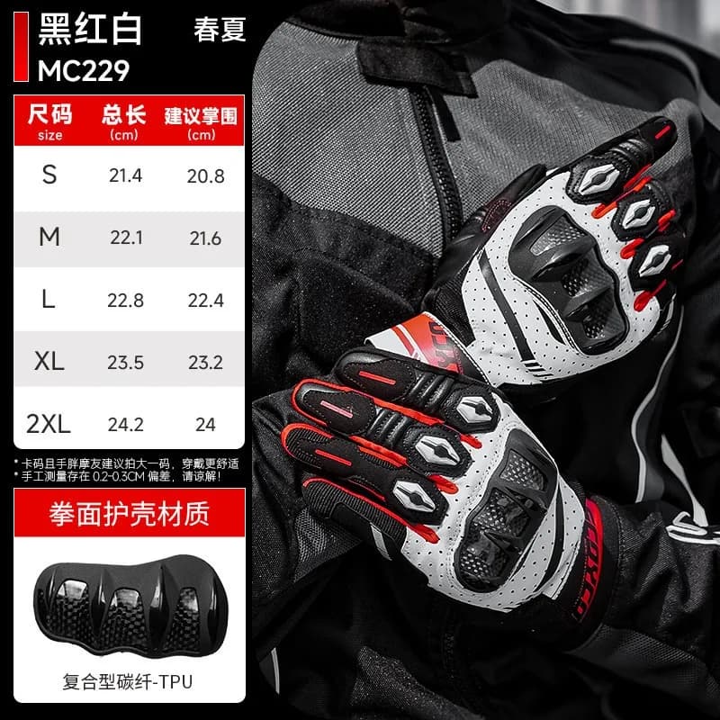 Carbon Fiber Men Motorcycle Gloves, Summer Breathable Touch Screen Motorbike Anti-fall Racing Riding Gloves Driving Gloves