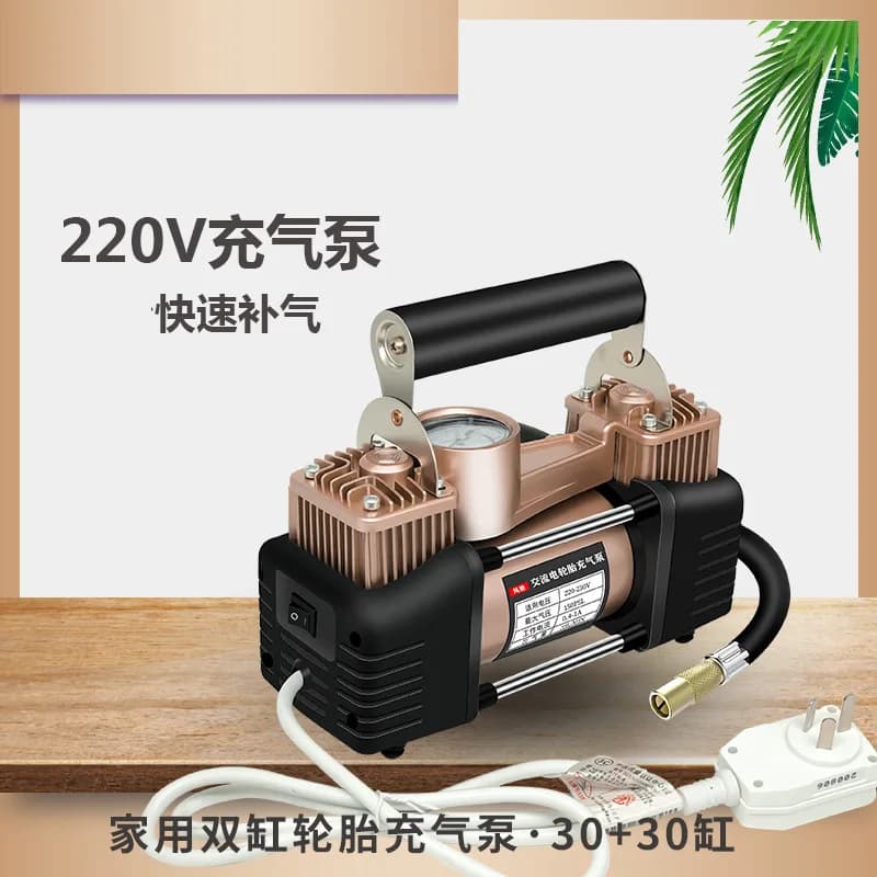 Compressore d'aria domestico a doppio cilindro 220V, pompa elettrica ad alta potenza per pneumatici auto, gonfiatore d'aria portatile ad alta pressione per emergenze