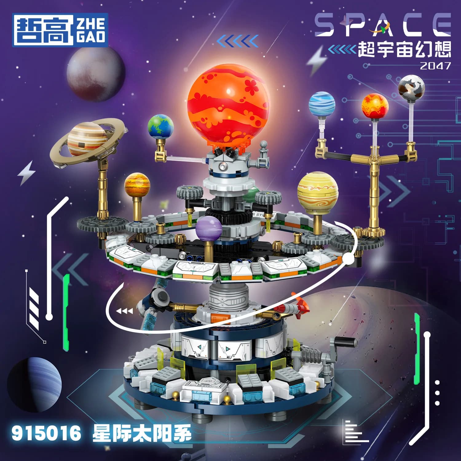 915016 Solar System with 8 Planets Orbit Model Assembly Children's Building Blocks Toy 964pcs