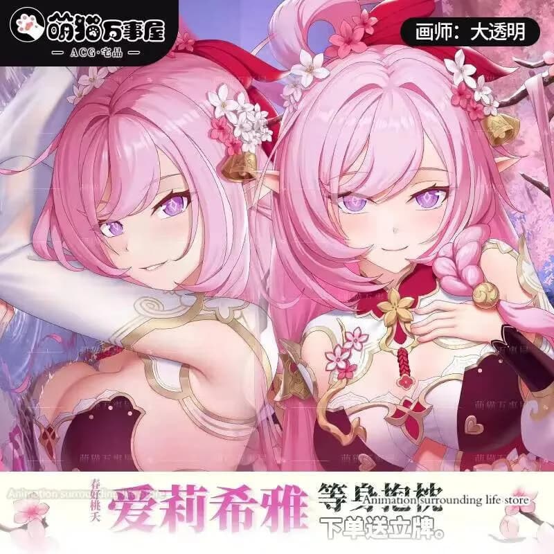 Dakimakura Honkai Impact Elysia Pillow Case Hugging Anime Body Pillow Cover 2WAY Otaku Peachskin Cosplay Pillowcase case