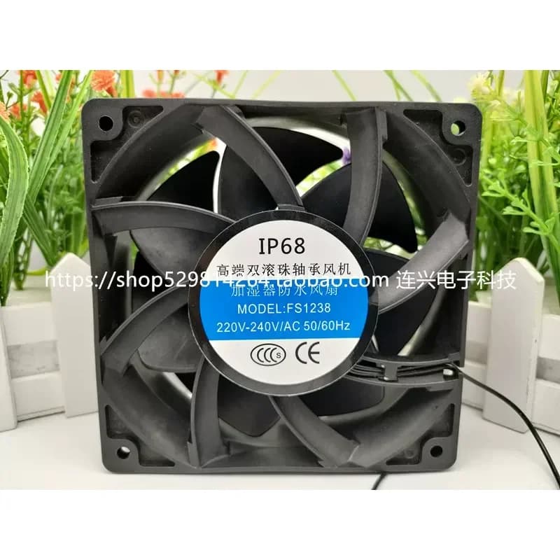 for New Industrial Waterproof 12V 24V 48V 220V Medical Atomizer Humidifier Disinfection Machine Fan 12CM