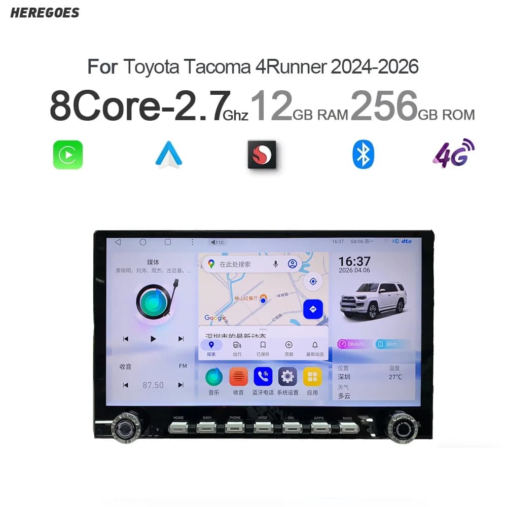 7" Carplay DSP IPS Android 13.0 8GB +128GB 8Core Multimedia Player GPS Radio Wifi for Toyota Tacoma 4Runner 2024-2026
