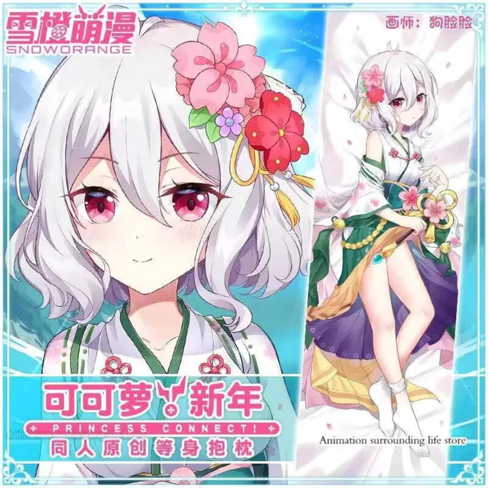 Princess Connect! Re:Dive Kokoro Dakimakura Pillow Otaku Case Hugging Body case Throw Anime Cover Connect!