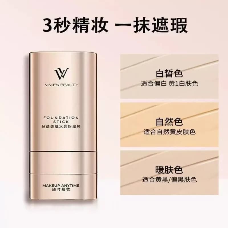 Double-Sided Foundation Balm Stick – High Coverage Concealer for Oily Skin, Transfer-Resistant & Matte Longwear Portable Makeup