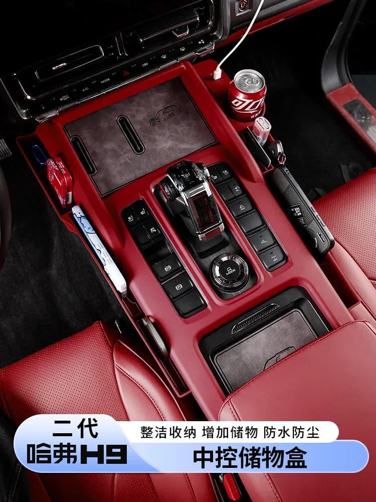 For 2025 Haval H9 Center Console Storage Box Interior Accessories Custom Fit Organizer Replacement