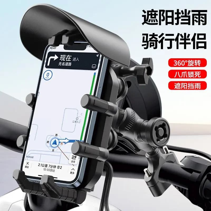 Bike phone holder, navigation support, universal anti-theft padlock, durable and suitable for motorcycles and electric vehicles