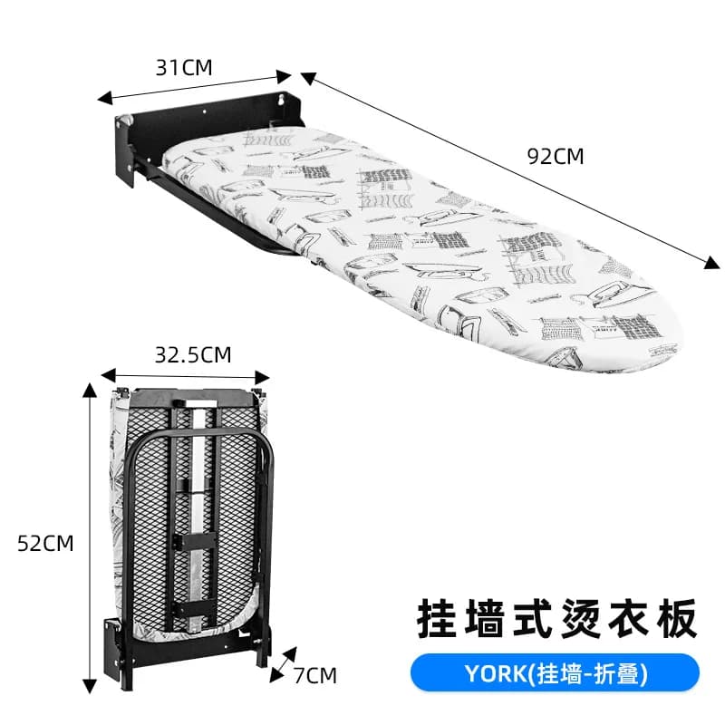 Amazon transfrontaliero a parete Stabile e facile da riporre i vestiti da stiro Pannello pieghevole portatile da appendere alla casa