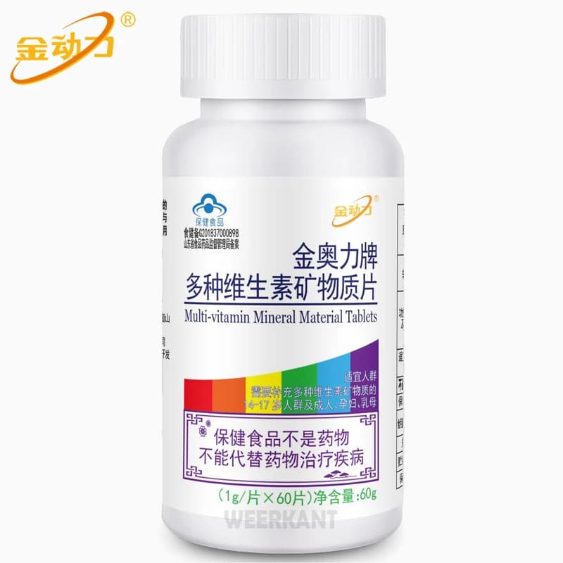 Multivitamina con zinco ferro calcio multivitamine con ferro per adulti con compresse di vitamina B1 B2 B6 CE
