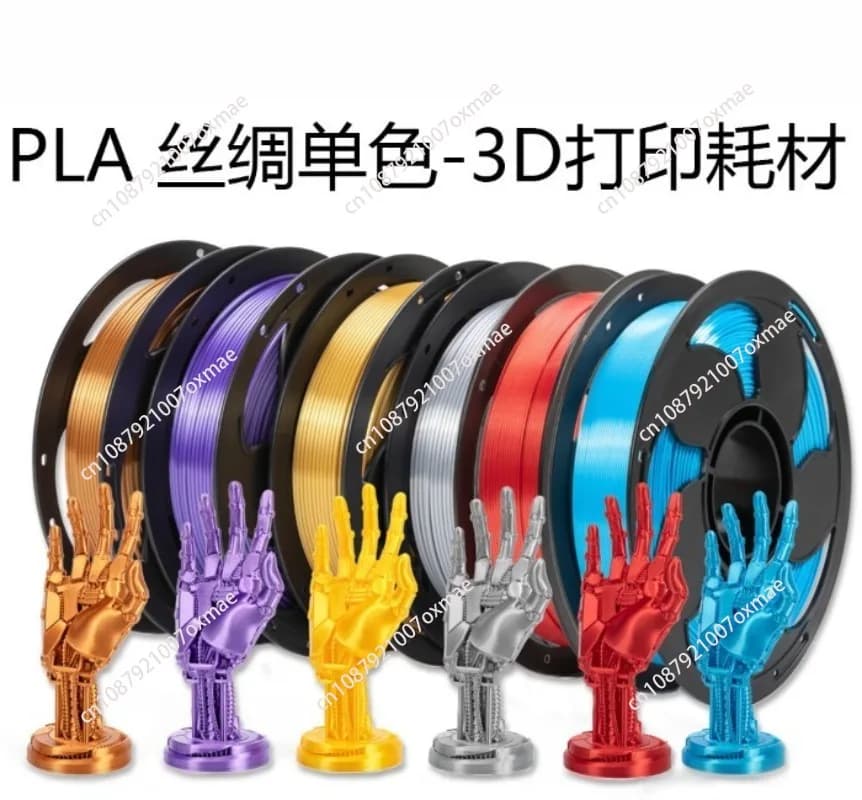 Silk PLA Filament 3D Printer 1KG Single Color Silk Gold