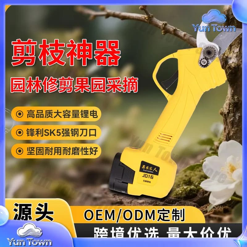 Electric Pruning Shears for Garden and Orchard Use Cordless Brushless Lithium Battery Powered Pruner with 30mm Cutting