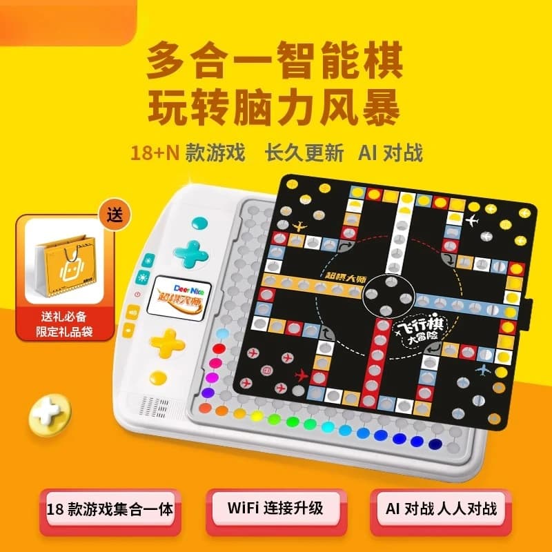 Scacchi volanti per backgammon elettronico Go scacchiera intelligente all-in-one