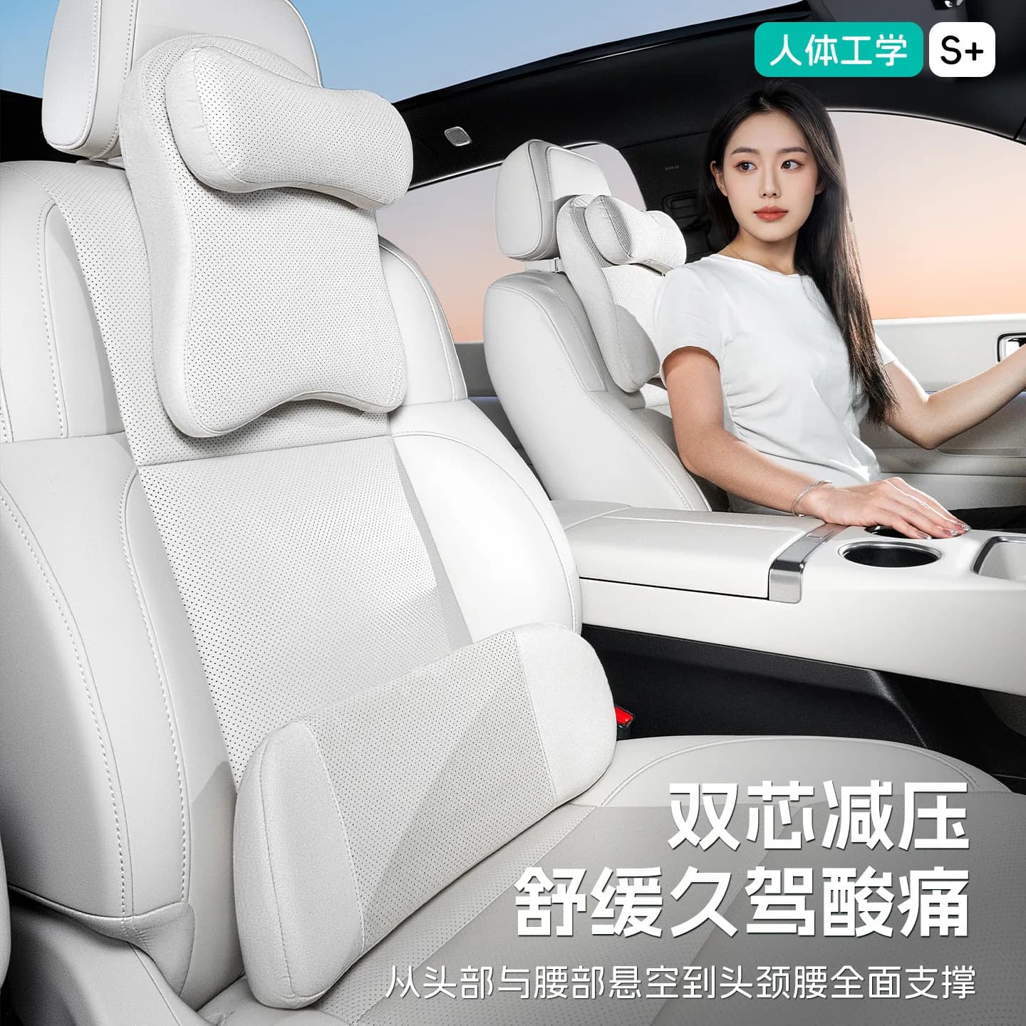 Nuovo Set Poggiatesta e Supporto Lombare in Memory Foam per Auto, Cuscino Lombare per Sedile Auto in Bio-cotone DuPont e Cuscino Spesso per Collo e Schiena