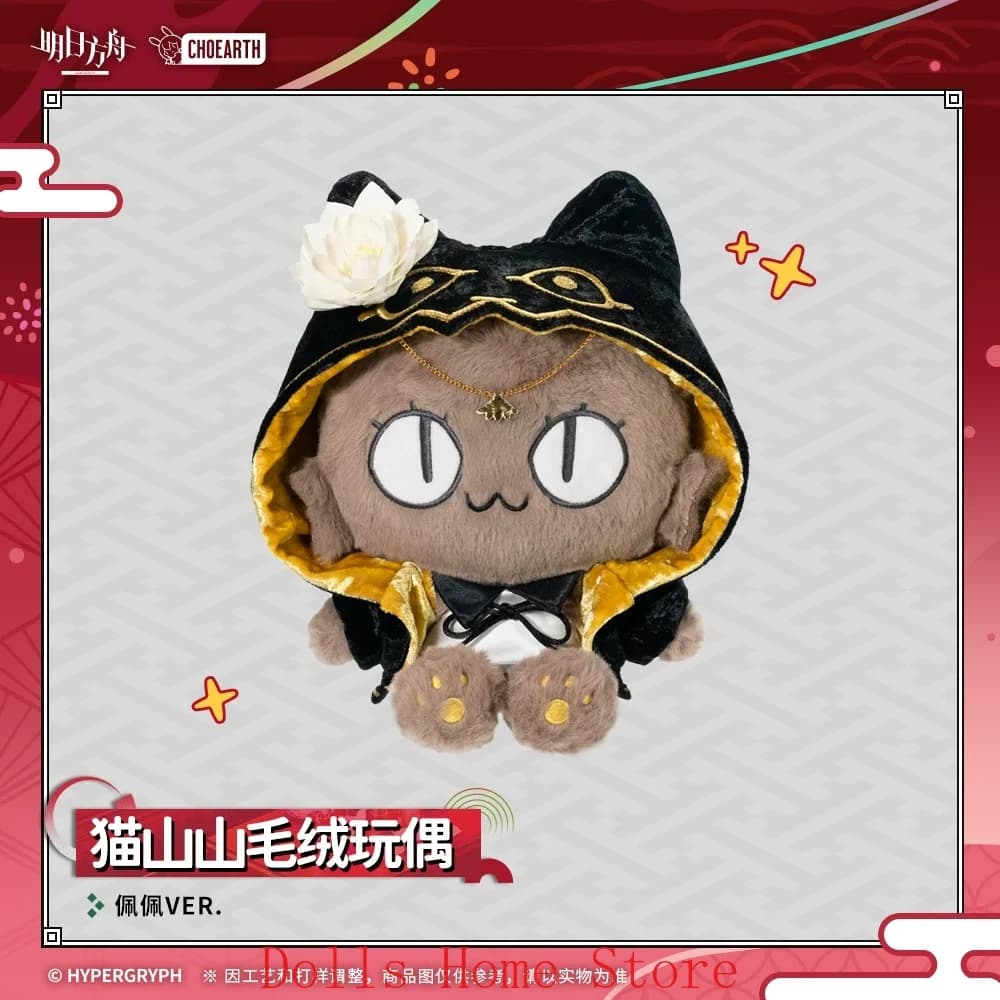 Gioco ufficiale Arknights Pepe VER Simpatico gatto Cartoon Maumet Modello Figura Idol Cuscini Mascotte Compleanno Regalo di Halloween 29 cm