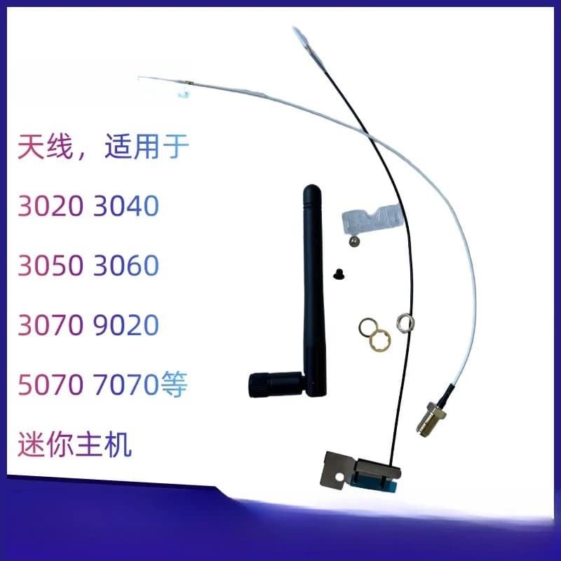Per Dell 3070 5070 7070 mini mff scheda di interfaccia di rete wireless antenna WIFI antenna integrata per Dell wireless