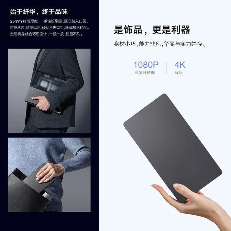 P7000 Laser Projector Household Light and Thin Portable Projector, X1 Laser Light Source, Autofocus, Built-in Large