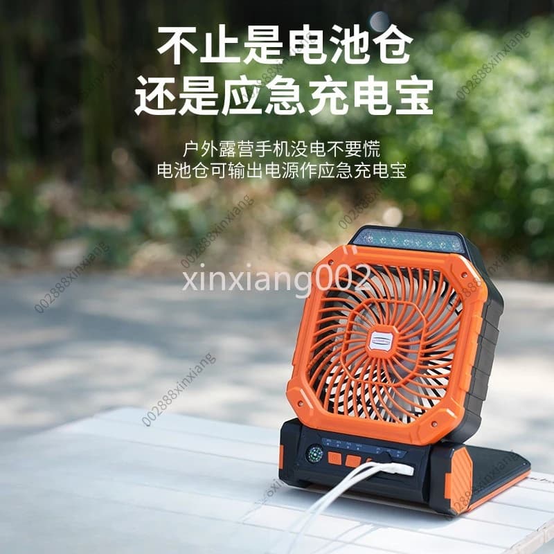 Solar Outdoor Fan Camping USB Charging High Wind Power Portable Cooling Timed Fishing Camping Tent Fan