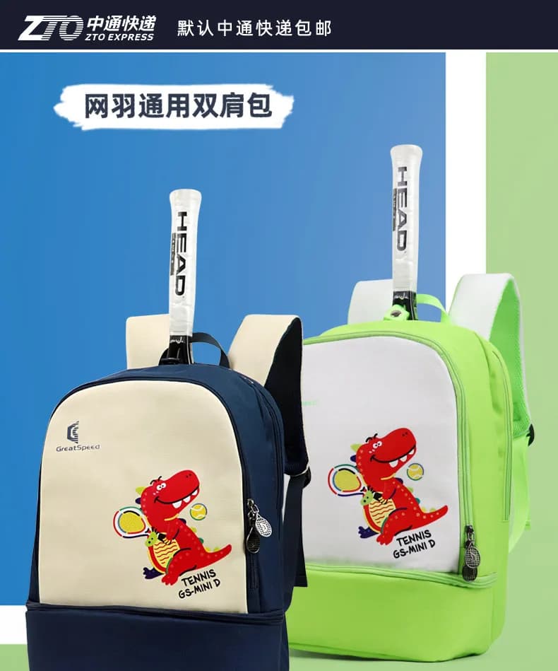 Zaino da tennis Greatspeed per bambini, borsa per racchette da badminton, zaino sportivo per bambini e bambine con tasca indipendente per racchetta