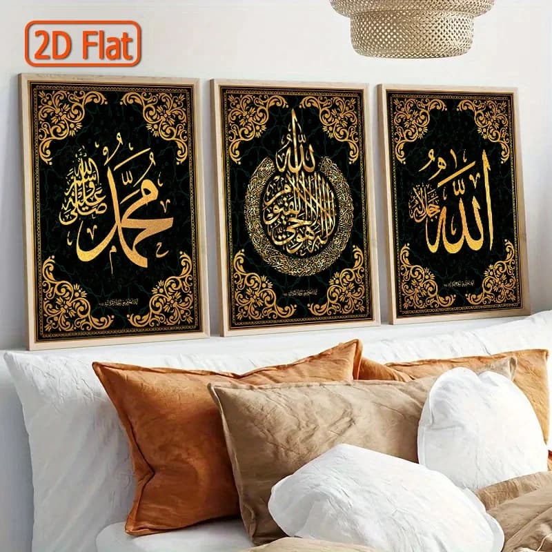 3pcs Islamic calligraphy canvas paintings, featuring golden Arabic religious text against a black background, home decoration