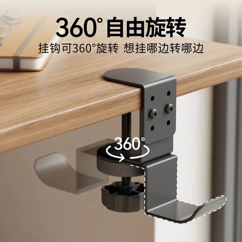 School bag hook No punching, rotatable student desk clip hook Strong load-bearing household table Side hanging bag artifact