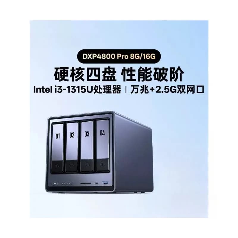 4‑Bay 10GbE NAS Storage Server AI‑Album Function File Sync for Mobile Tablet Household Private Cloud Storage Device