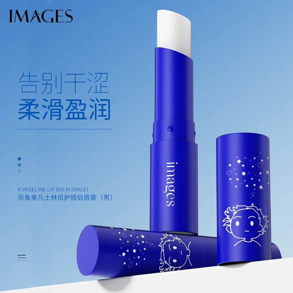 Vaseline images double protection pair balm for moisturizing lip care men and women lip balm for lips