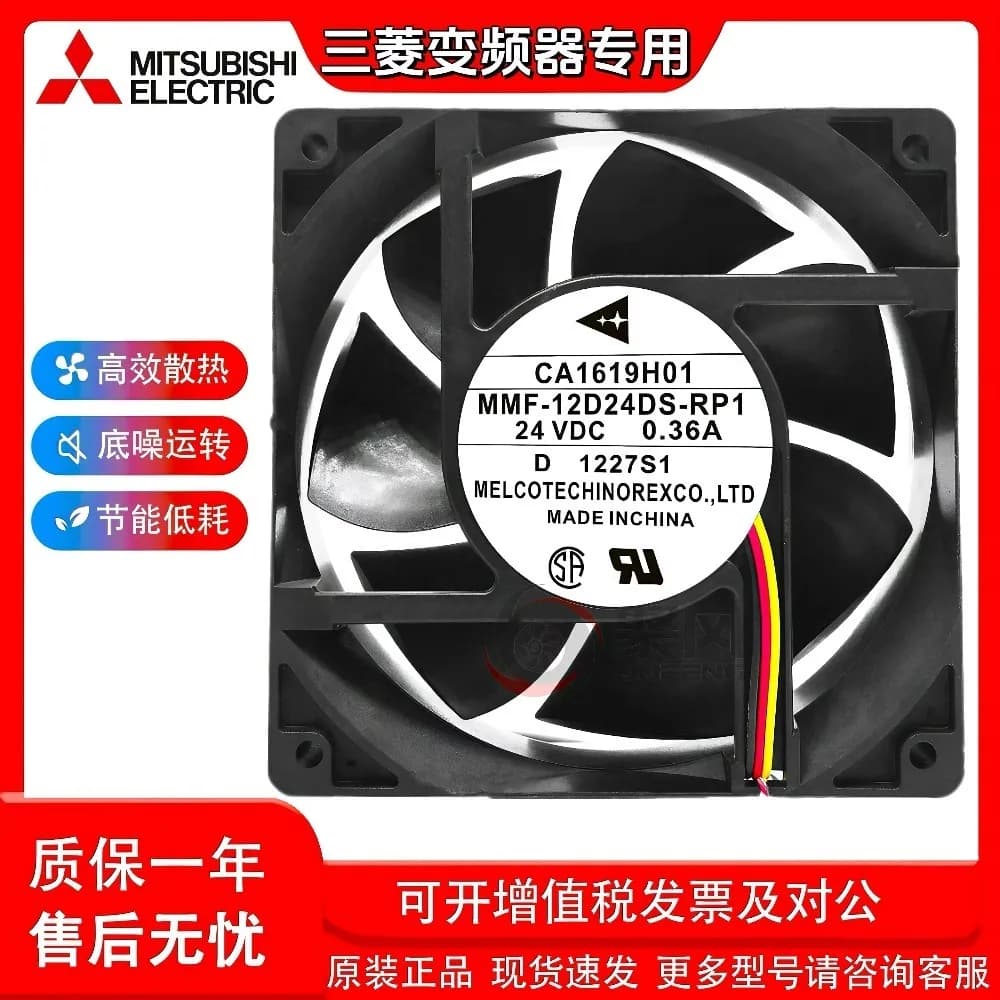 Ventola di Raffreddamento per Inverter Mitsubishi MMF-12D24DS 12F24DS-RP1 CP1 RM1 24V 12038