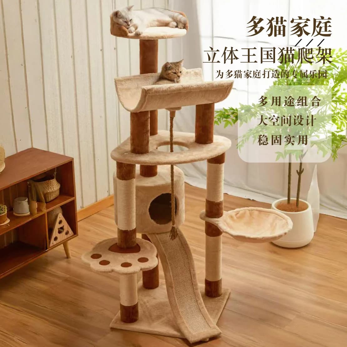 Large wooden integrated cat climbing frame cat scratching board pet supplies cat climbing frame