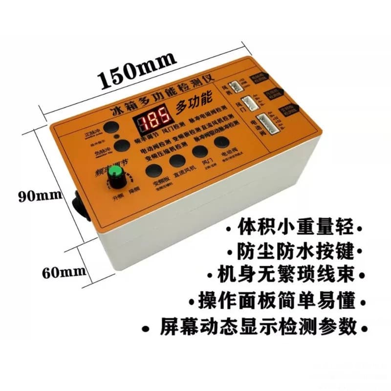 Scheda inverter per frigorifero, compressore, elettrovalvola, ventola, porta dell'aria, strumento di ispezione e test delle valvole elettriche per guasti