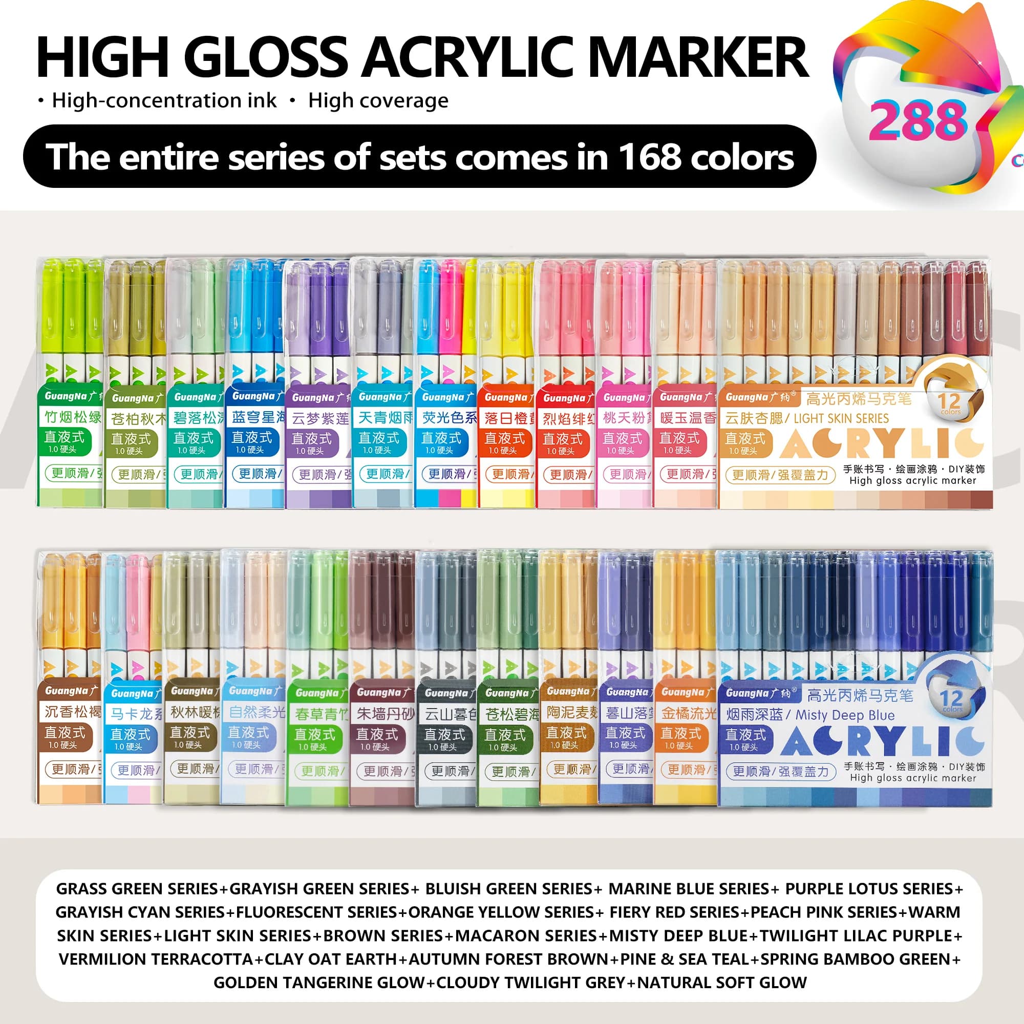 Guangna Marker Pen Set with 288 Colors High-Gloss Acrylic Paint Markers (24 Color Themes) High Concentration Ink, High Coverage, 1.0mm Line Width, Gift Box Set/Single Card Direct Liquid High-Gloss Acrylic Water-Based Pen Set, Paint Markers, Drawing Pens, Art School Studio Supplies, DIY Creation, Can Create 3D Drawing Effects, Suitable for Wood, Ceramics, Metal, Glass