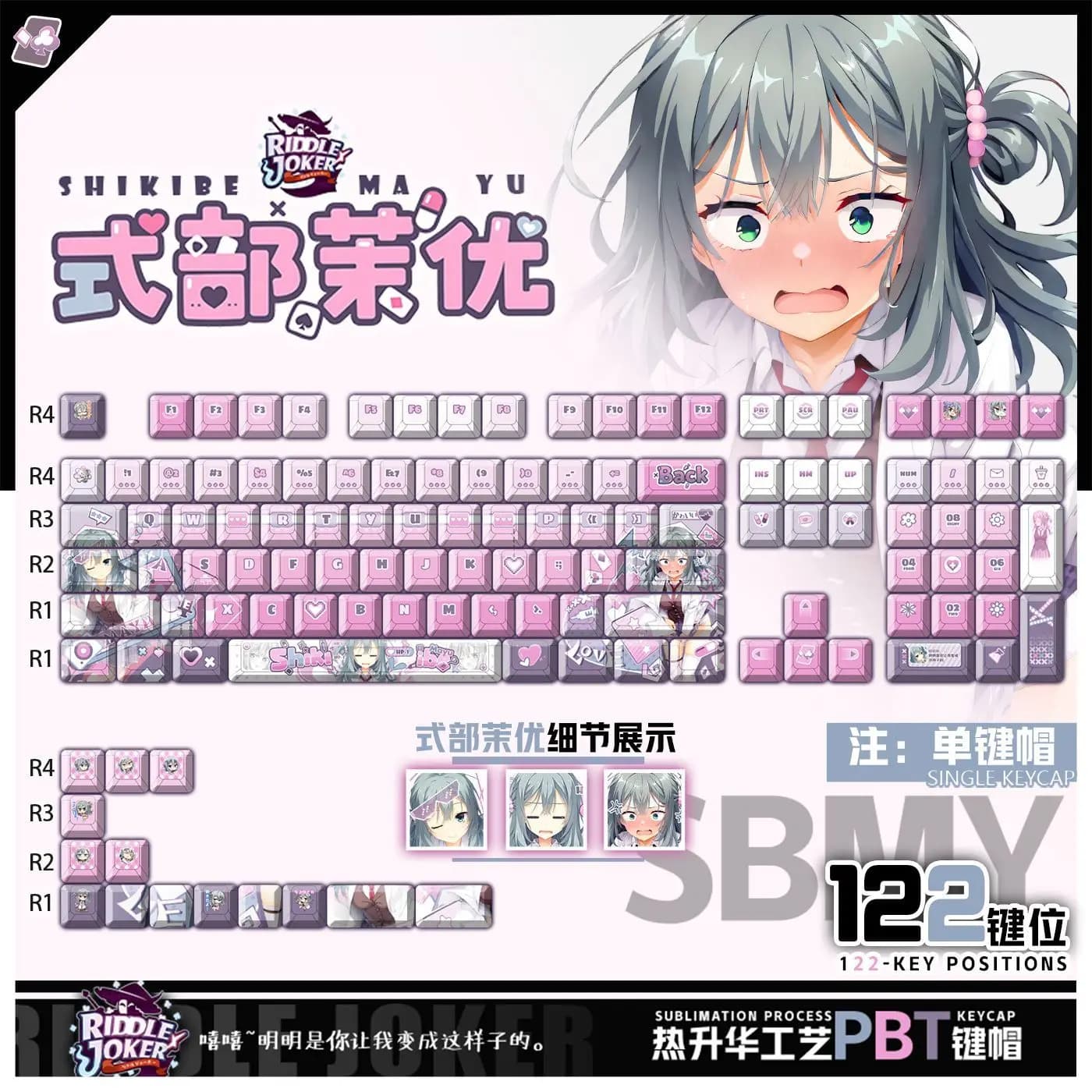122 tasti RIDDLEJOKER Copritasti personalizzati Gioco Anime Chreey PBT Copritasti trasparenti per tastiera meccanica Made68 Mad68 Wooting 60
