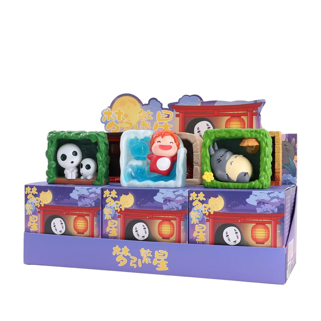 Hayao Miyazaki Dreaming Stars Blind Box: Mini Night Lamp in Resin, Soul Statuettes, Desk Ornaments, House Decoration Gift, for Soul Fans