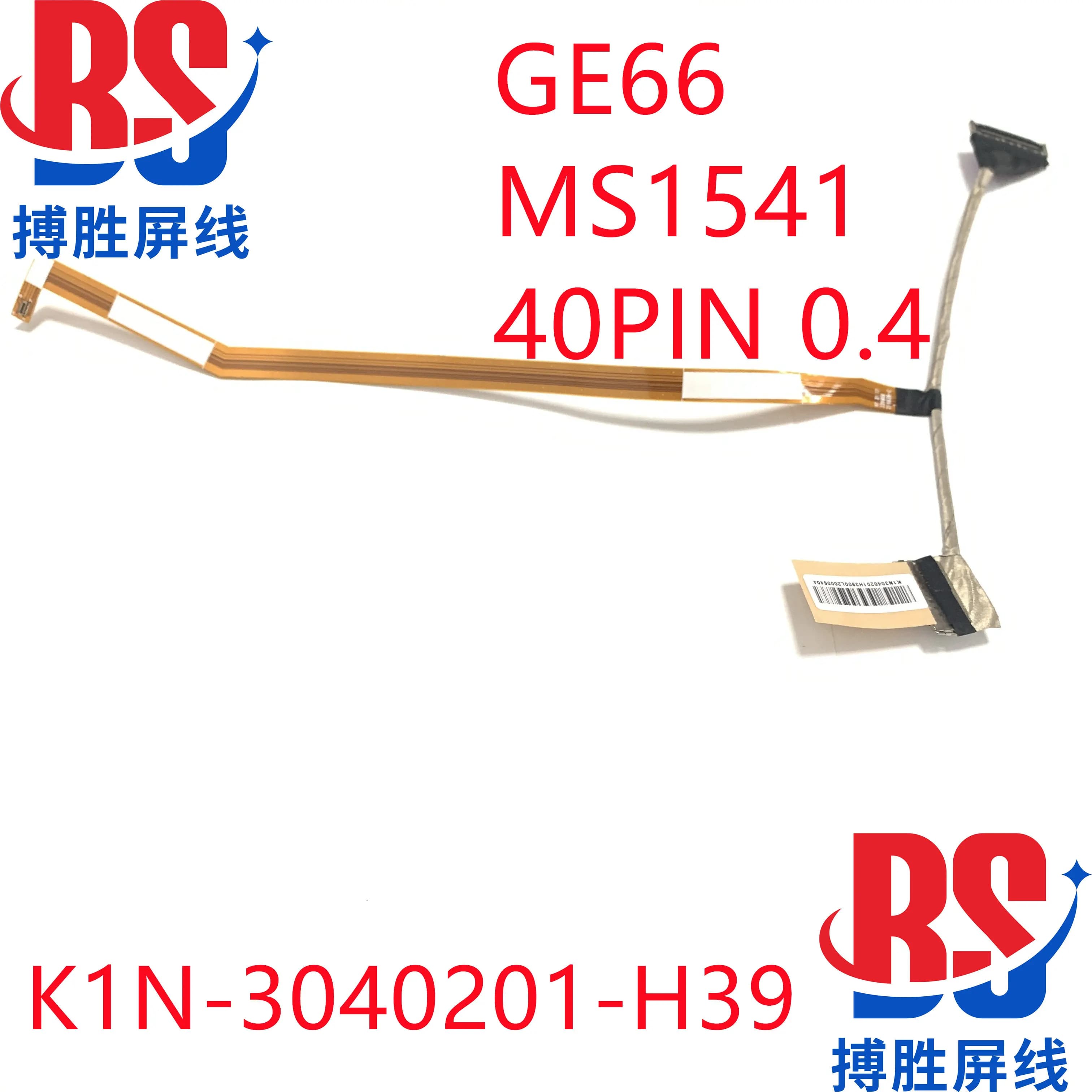 Cavo schermo per MSI MS1541 GE66 MS-1541, cavo schermo K1N-3040201-H39