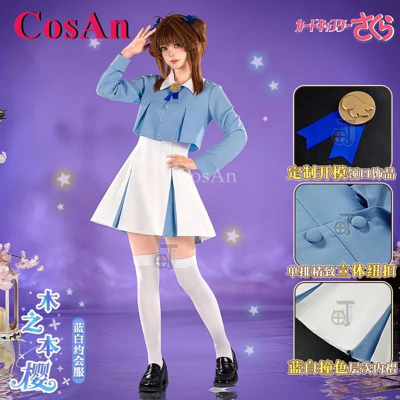 CosAn Anime Cardcaptor Sakura Kinomoto Sakura Cosplay Costumes Blue And White Date Sweet Outfit Halloween Role Play Clothing