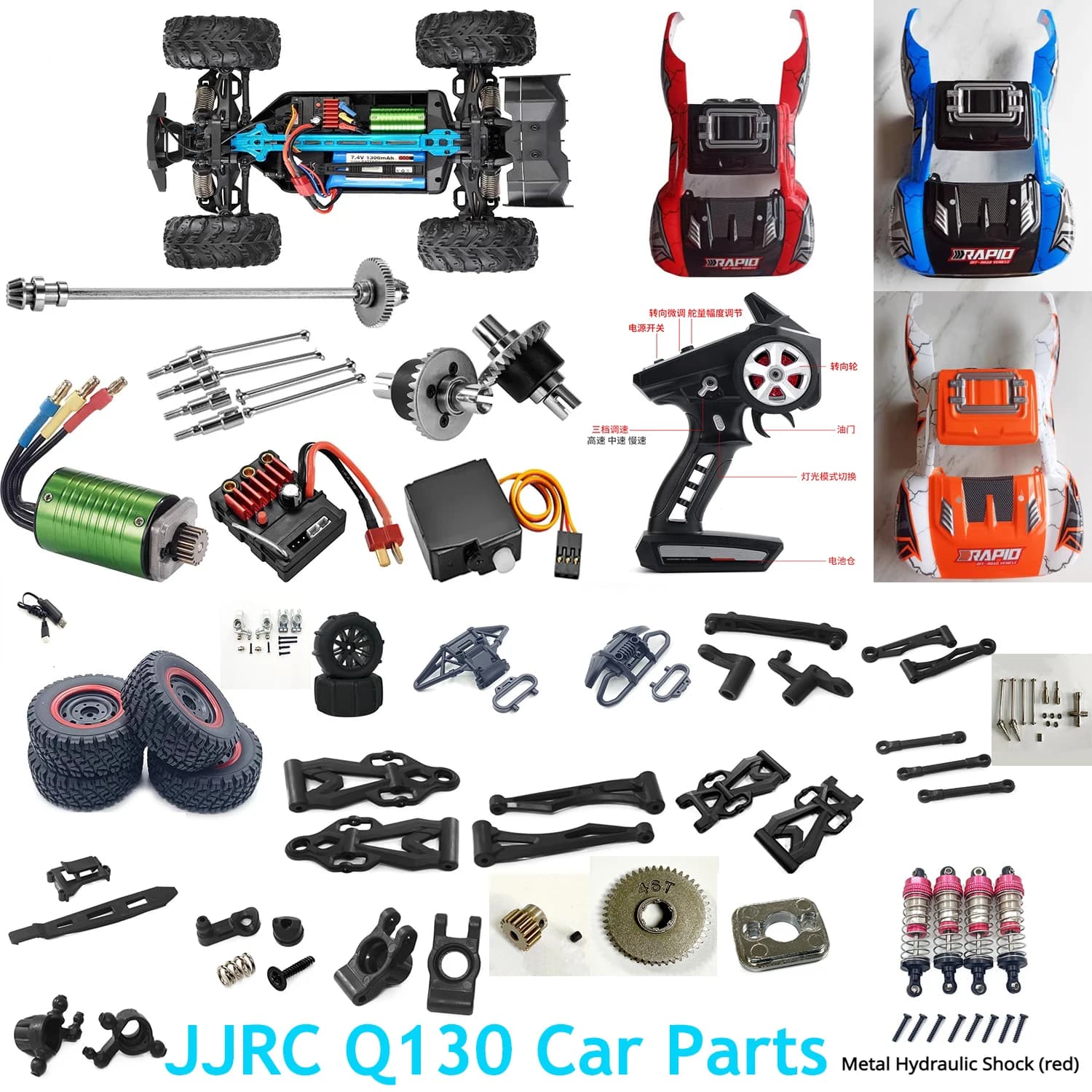 JJRC Q130 RC Parti di automobili Differenziale Brushless Regolabile Motor Drive Assembly Pneumatici originali Paraurti anteriore Alloggiamento Pilastro