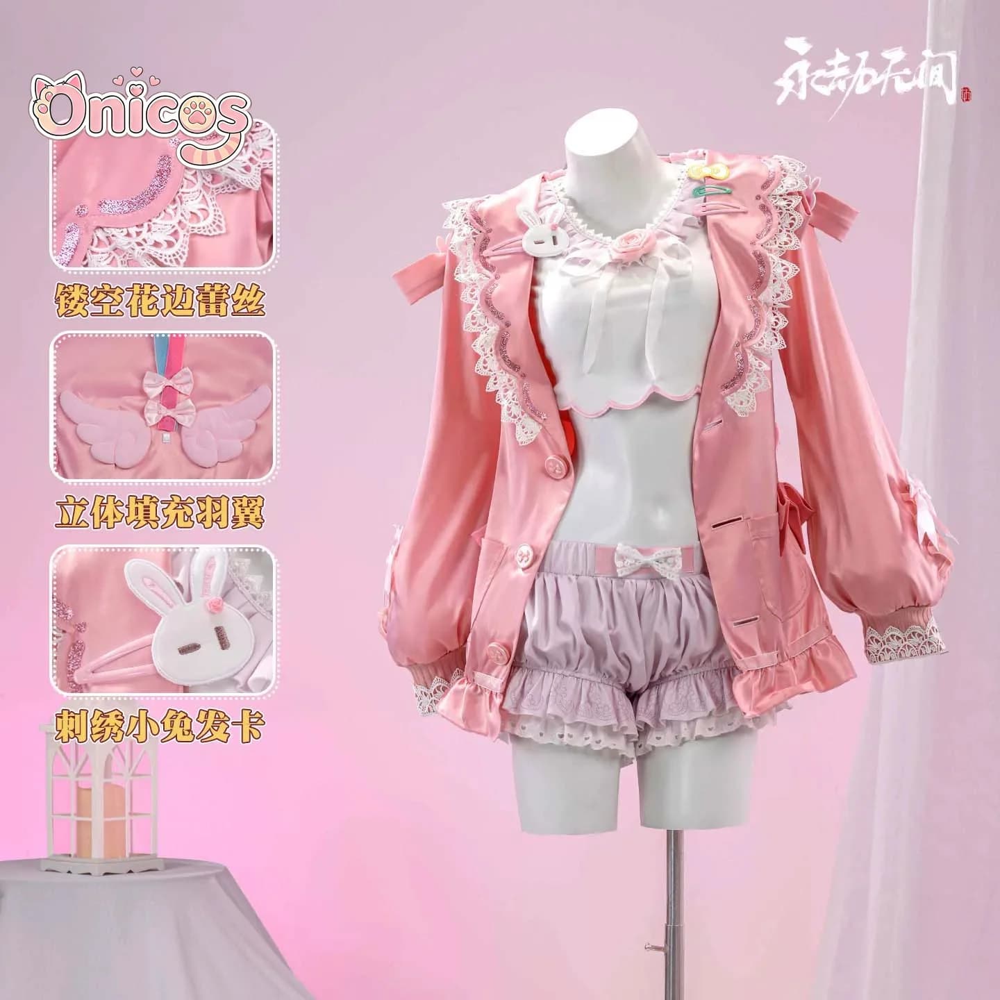 Naraka: Bladepoint Tomonaga Kurimi‌ Sweet Night·Rabbit Velvet Dream Pajamas Cosplay Costume Cute Daily Suit Halloween Onicos