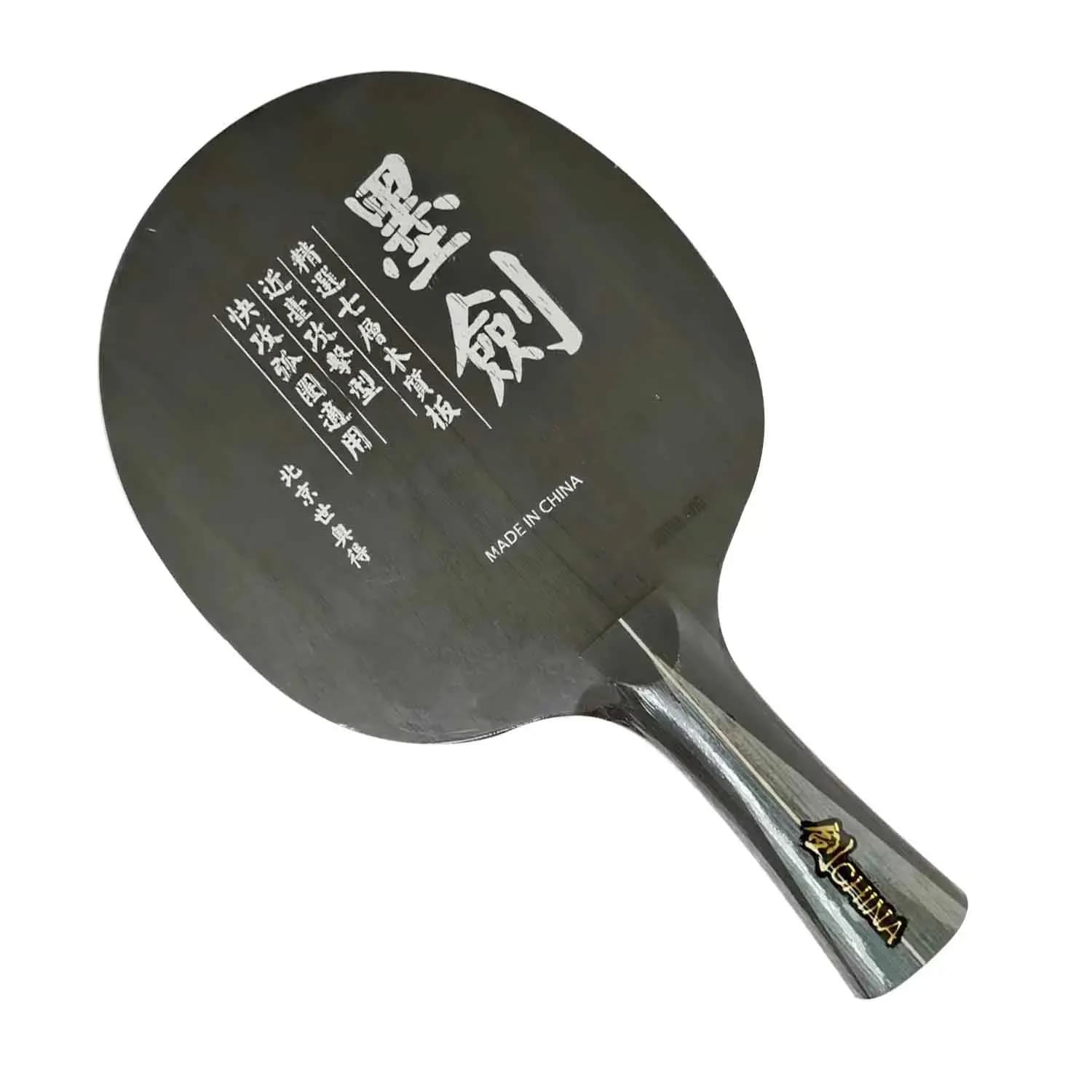Ping Pong Sword Black-Sword Rack for Fast Attack and Looping