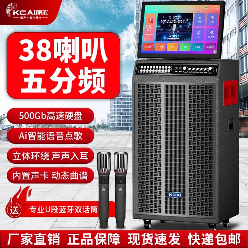 Altoparlante per Square Dance con Schermo Rotante, Alta Potenza e Bassi Profondi, Macchina Multifunzionale Intelligente All-in-One per Casa e KTV all'Aperto